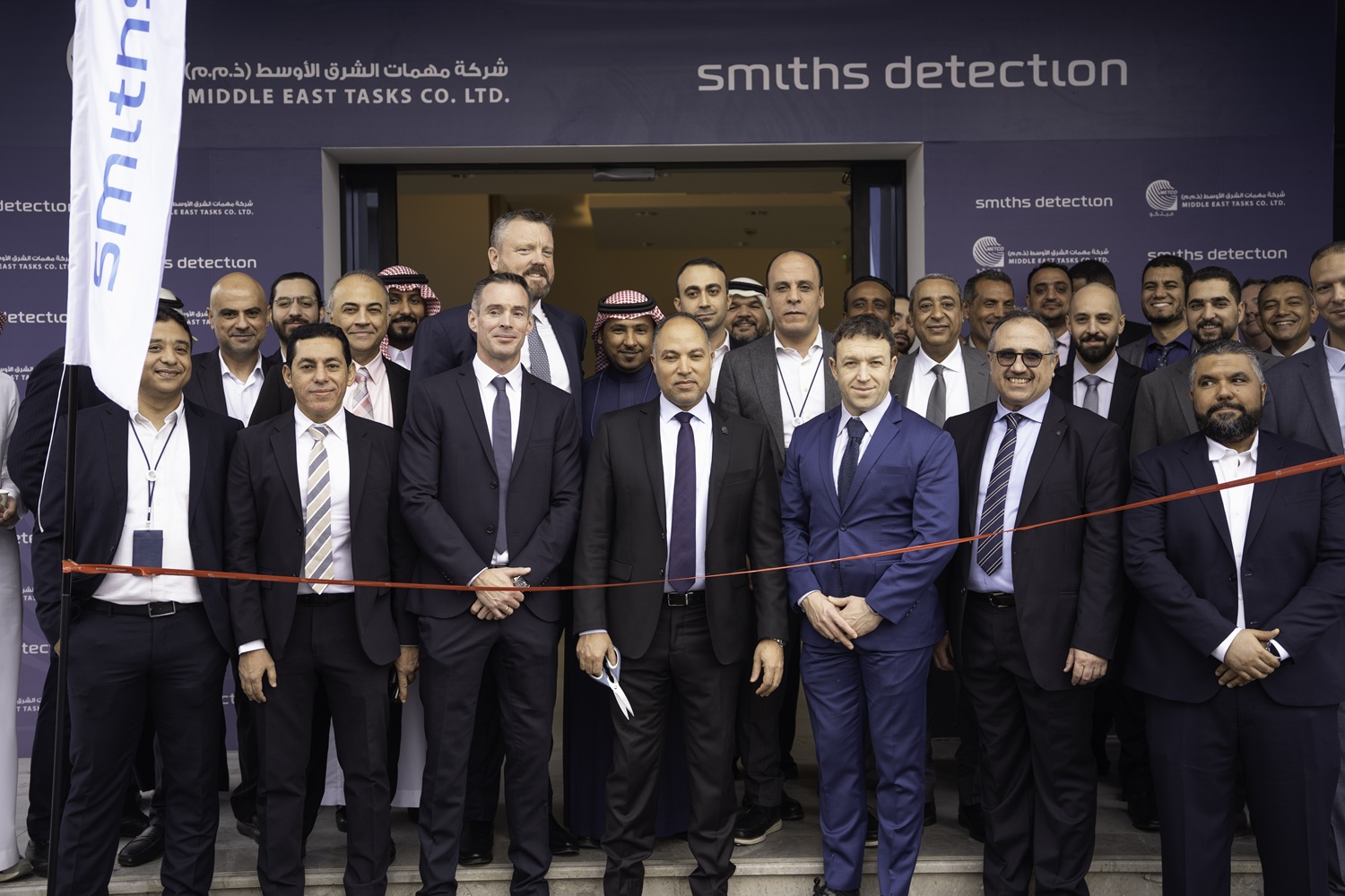 Smiths Detection and METCO to open manufacturing facility in Saudi Arabia