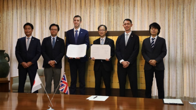 Skyports Oita MoU signing September 2026